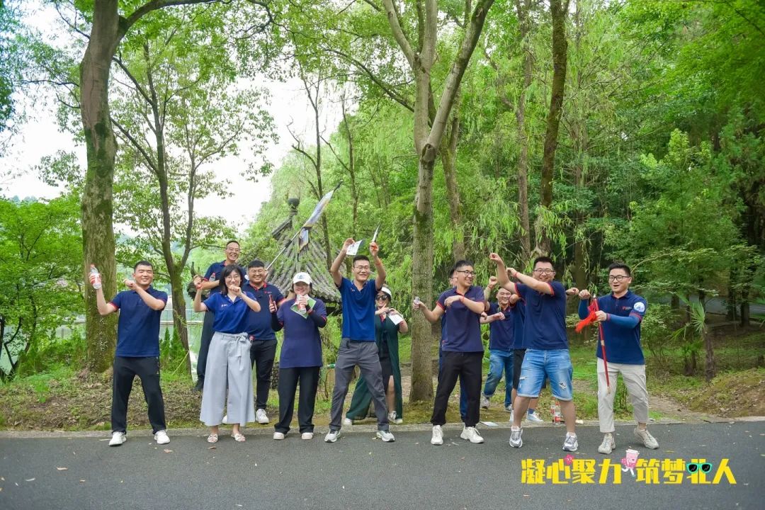 凝心聚力 筑夢(mèng)北人 | 江蘇北人十三周年團(tuán)建之旅完美收官