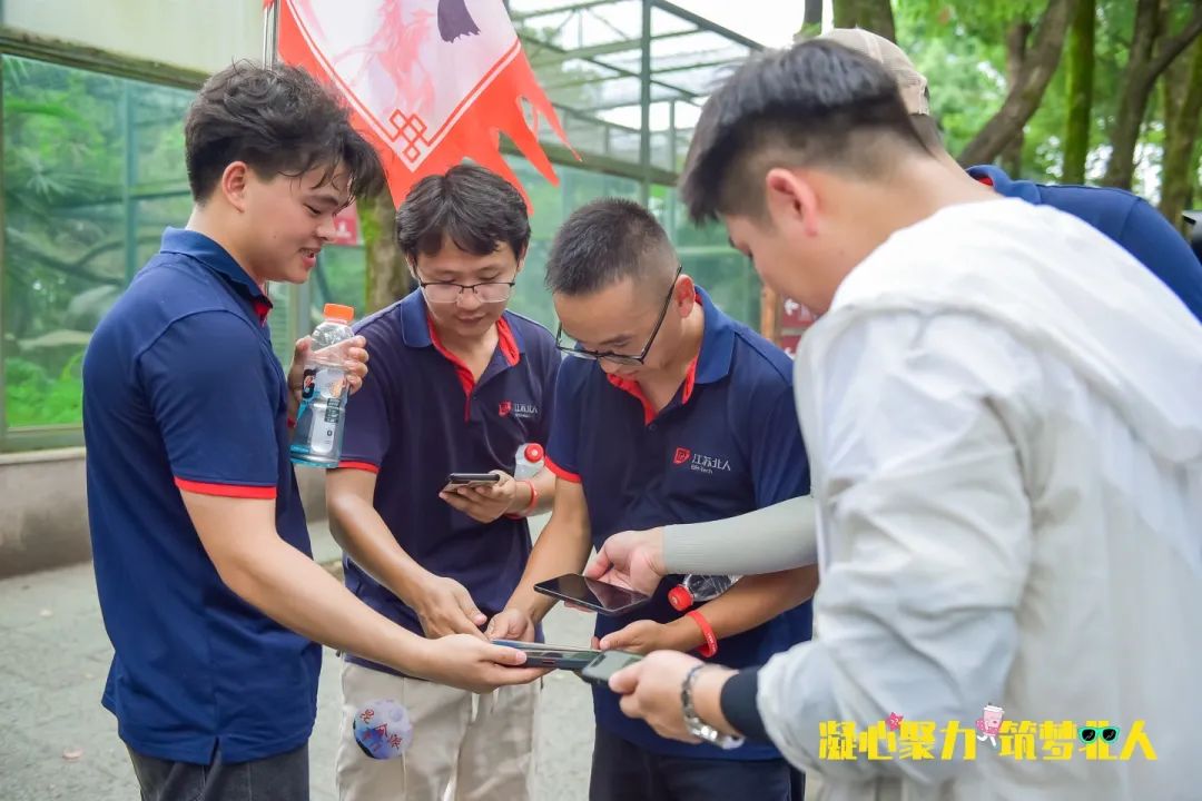 凝心聚力 筑夢(mèng)北人 | 江蘇北人十三周年團(tuán)建之旅完美收官